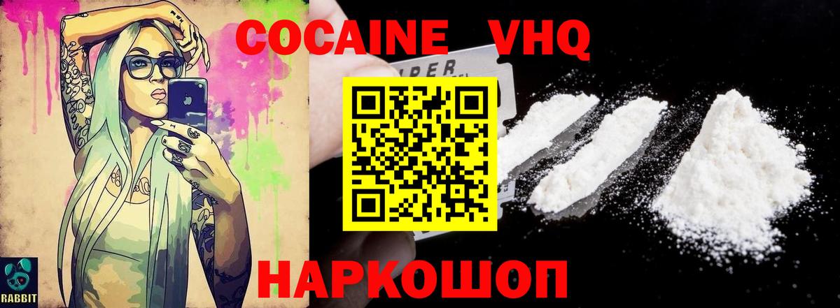 Кокаин Боливия Междуреченск