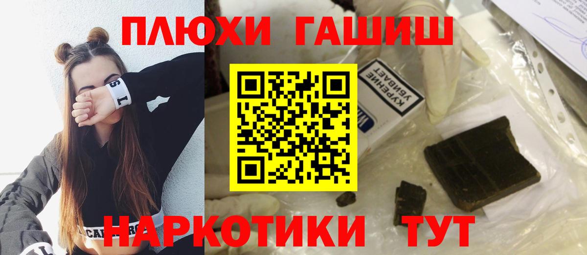 ГАШ VHQ  ГАШ VHQ  ГАШ  Междуреченск  Вход с VPN 