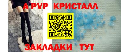 сатива Донской