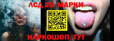 сатива Донской
