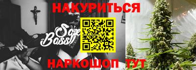 сатива Донской