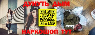 гашик Дубна