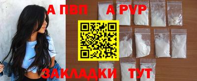 ALPHA-PVP Донецк