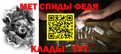 ALPHA-PVP Донецк