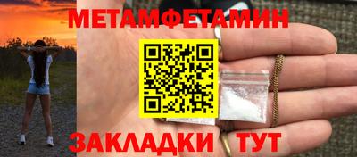 сатива Донской
