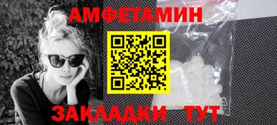 ALPHA-PVP Донецк