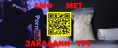 ALPHA-PVP Донецк