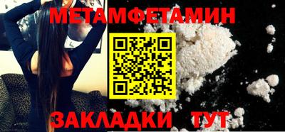 сатива Донской