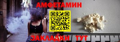 ALPHA-PVP Донецк