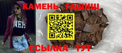 гашик Дубна
