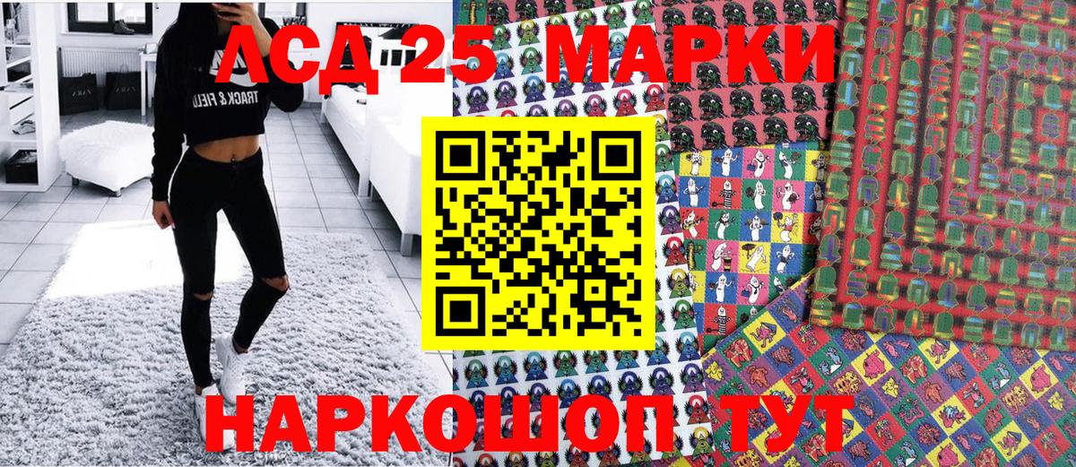 Междуреченск  Марки N-bome 1500мкг  Марки N-bome 1500мкг  Вход с VPN 